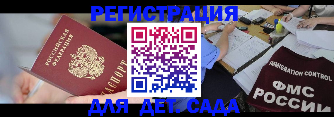 прописка для кредита в Лесосибирске